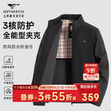 七匹狼夹克男士秋季外套男商务立领休闲上衣单茄克衫防风衣干部男装服饰