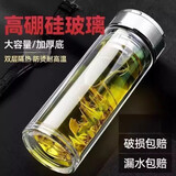胖东来同款不易摔烂钢化玻璃茶杯大容量耐摔高温硼硅双层玻璃杯保温水杯 钢本色550-