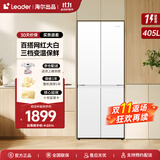统帅冰箱 海尔出品405升四开门十字对开门白色冰箱双开门风冷无霜一级能效双变频三档变温家用电冰箱 延迟发货链接+下单先联系客服