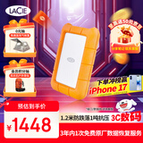 LaCie雷孜小金刚 移动硬盘 三防 5TB Rugged Mini 机械硬盘USB Type-C/USB3.2 兼容mac 便携防跌 外接