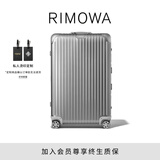 RIMOWA日默瓦行李箱30寸Original铝镁合金旅行箱拉杆箱密码箱 银色 30寸 【需托运，适合8-12天旅行】