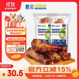 蒙贝香酥牛腱骨 狗狗零食 磨牙棒骨酥肉香美味健康 牛腱骨130g