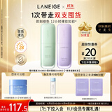 兰芝雪纱丝柔隔离乳妆前防晒遮瑕30ml*2生日礼物送女友