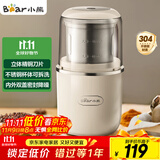 小熊（Bear）研磨机磨粉机家用 电动咖啡磨豆机料理机中药粉碎机 五谷杂粮干粉机药材小型超细打粉机 MDJ-D02H1