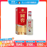 国窖1573【双十一狂欢购】经典装 浓香型白酒（新老随机发货） 52度 125mL 1瓶 美丽四川小酒（铁盒小酒版）