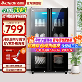 志高消毒柜家用立式消毒碗柜小型免沥水商用家用家庭碗筷柜单门双门大容量 【800型-层架可调节】紫外线+红外线 免沥水