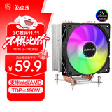 大水牛（BUBALUS）T61A 6热管CPU风冷散热器（ARGB风扇/Intel多平台/PWM温控/12CM/硅脂/锁具式/支持1700）