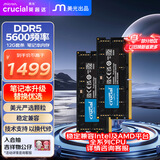 Crucial英睿达 24GB（12GB×2）套装 DDR5 5600频率 笔记本内存条 美光（原镁光）原厂颗粒 AI电脑配件
