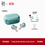 B&O【龚俊代言】【新品上市】Eleven 旗舰级主动降噪真无线蓝牙耳机  高音质长续航 桉树绿 节日礼物