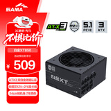 先马（SAMA）白金XT850W 黑色ATX3电脑电源 80PLUS/PPLP双白金/12V-2x6/台系大电容/压纹线/稳压5070Ti 9070XT