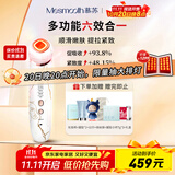 MESMOOTH慕苏美容仪家用脸部法令纹按摩洁面提拉紧致面部导入仪C1 大理石白【礼物送女友】