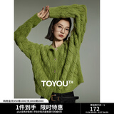 初语仙踪绿短款针织开衫女秋冬新款复古毛绒毛衣外套加厚外搭 绿色 L