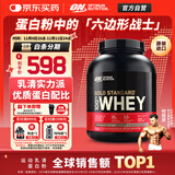 ON金标乳清蛋白粉5磅巧克力椰子味 美国进口 分离乳清为主 运动塑型