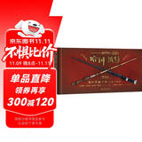 【自营包邮】哈利·波特：魔杖收藏手册（全新升级版）哈利 赫敏 罗恩 邓布利多 小天狼星 斯内普 马尔福 每一根魔杖都有属于自己的故事。精装典藏，首刷限定票夹 幻象文库