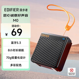 漫步者（EDIFIER）M0 便携式蓝牙音箱 户外迷你音箱音响 净重仅70g 超长续航 宇宙黑
