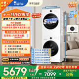 小天鹅（LittleSwan）水魔方洗烘套装 10KG滚筒洗衣机全自动+变频热泵烘干机家用烘衣服 628PLUSW+628PLUSW 国家补贴