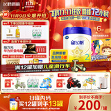 飞鹤星飞帆 婴幼儿配方奶粉 2段(6-12个月)700g*6 专利OPO 育儿补贴