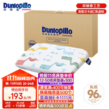 邓禄普（Dunlopillo）ECO婴儿呵护枕 斯里兰卡进口天然乳胶枕头0-3岁定型枕