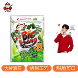 老板仔泰国进口 烤海苔大片 儿童休闲零食 即食紫菜 寿司海苔 原味50g