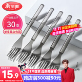 美丽雅一次性叉子独立包装30支水果签 食品级蛋糕甜品果盘叉
