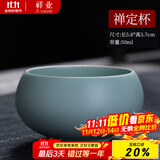 祥业 汝瓷开片可养汝窑茶杯茶具套装功夫品茗杯普洱品杯汝瓷主人单杯 禅定茶杯