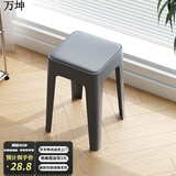 万坤家用凳子塑料凳子加厚家用客厅高凳餐厅凳简约可摞叠特厚圆塑胶凳 灰色加厚软包款 3.5斤/把加厚款