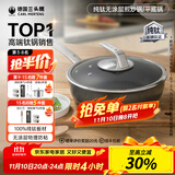 三头鹰无涂层钛不粘锅纯钛炒锅平底煎锅耐高温炒菜锅燃气灶电磁炉通用锅 煎锅平底锅煎炒锅MTiF28C 28cm