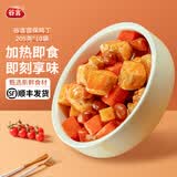 谷言料理包预制菜 15种口味组合套餐 方便速食菜肴 冷冻生鲜加热即食 宫保鸡丁205g*10袋