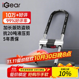 iGearU型锁双开玻璃门锁C级锁芯插锁防撬防盗锁具摩托车电动电瓶车挂锁