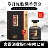 舍得股份 秘大师 手工典藏 智慧人生品味舍得 高端酱香型白酒商务宴请 53%vol 500mL 1瓶 满两件赠礼袋