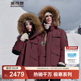 波司登（BOSIDENG）冬季极寒羽绒服鹅绒于适同款男女情侣款短款大毛领外套 安可拉红1768 XL 175/96A 体重约140-160斤