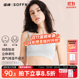 诺绵哺乳内衣孕妇文胸怀孕期开扣产后月子喂奶聚拢防垂胸罩薄款无钢圈 雾雅灰【2代】 M