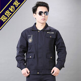 诚墨纯棉上衣工作服男士工装耐磨劳保汽修厂服电焊工作服劳保户外休闲 581藏青单上衣 2XL 建议体重140-160斤