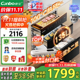康宝（Canbo）135L御风磐石巨量304不锈钢消毒柜嵌入式家用母婴二星热风消毒碗柜【国家补贴】XDZ135-ER751