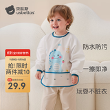 贝肽斯围兜婴儿辅食罩衣男女宝秋冬防油水饭兜口水围嘴儿童防污画画围裙 布鲁克海洋 80（0-2岁 适用身高70-80cm）