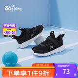 361°儿童运动鞋男女童(3-12岁)防撞鞋头密网休闲跑鞋 银 38