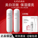 韩束（KanS）白蛮腰护肤品水乳套装美白祛斑祛黄提亮正品套装新年礼物送老婆 2件套：水+乳液