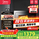 美的嵌入式微波炉家用25L二级能效大功率快速加热解冻变频微波 【AG925BVE-SA】嵌入式微波炉