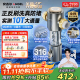 安吉尔前置过滤器家用半自动反冲洗防爆入户自来水过滤器10T全屋家用净水器前十名40微米J3526-GWG-6000