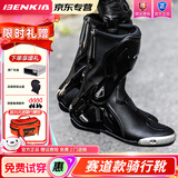 BENKIA宾骑亚【双11爆款骑行靴】摩托车机车赛车鞋防水防摔骑行鞋男秋冬 【四季款】暗夜黑赛道版 44（国标码270）
