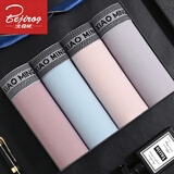 北极绒（Bejirog）新款男士内裤男平角裤中腰牛奶丝四角裤头4款组合 纯色之意《4条组合》 3XL 适用《155-180斤》