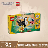 乐高（LEGO）积木玩具 创意三合一31173热带巨嘴鸟 7岁+ 儿童玩具生日礼物