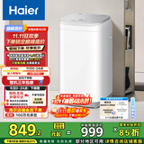 海尔（Haier）洗衣机小型全自动 3公斤迷你婴儿儿童 内衣裤洗 精华洗95℃烫洗除菌 家电国家补贴15%XQBM30-R586