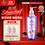 施华蔻（Schwarzkopf）韧芯修护洗发露400ml 防断发洗发水 改善毛躁无硅油洗头膏
