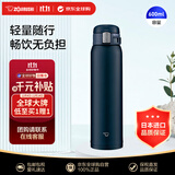 象印（ZO JIRUSHI）保温杯不锈钢水杯子男女学生真空户外运动便携SM-SF60深蓝色600ml