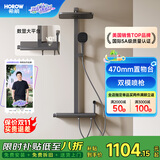 希箭（HOROW） 指示按键简易操作智能恒温数显淋浴花洒儿童锁模式防烫A9星耀款 冷热【双模喷枪】枪灰色