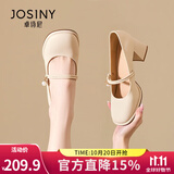 卓诗尼玛丽珍女鞋2025年春秋新款配裙子珍珠单鞋女法式皮鞋粗跟高跟鞋女 米白色-6CM 36