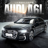 黑曼巴正版授权1:18奥迪A6L黑色汽车模型男女儿童玩具合金车模收礼物