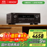 天龙（DENON）AVR-S970H 音响功放机音箱5.1/7.1声道8K全景声家庭影院AV大功率功率放大器家用DSD发烧音乐