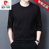 皮尔卡丹品牌男舒适亲肤圆领长袖t恤男士卫衣男秋冬装上衣体恤潮流打底衫 黑色 7729【春秋款】 XL 175建议135-150斤